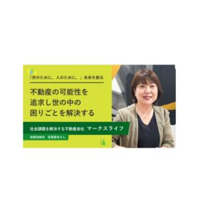 【メディア掲載情報】WEBメディア「キャリアパーク」の企業探検隊に掲載されました