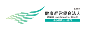 「わたしが元気だと、きっと誰かもうれしい。」を健康増進テーマに　　マークスライフ、健康経営優良法人2026（中小規模法人部門）に認定