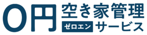マークスライフ、日本郵便と空き家管理分野における試行実施に係る基本契約を締結～地域ネットワークを活用し、空き家課題の解決を目指す～