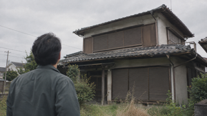 空き家の3,000万円特別控除とは？要件・計算例・手続きをわかりやすく解説
