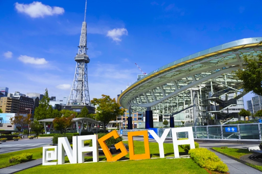 名古屋市の風景